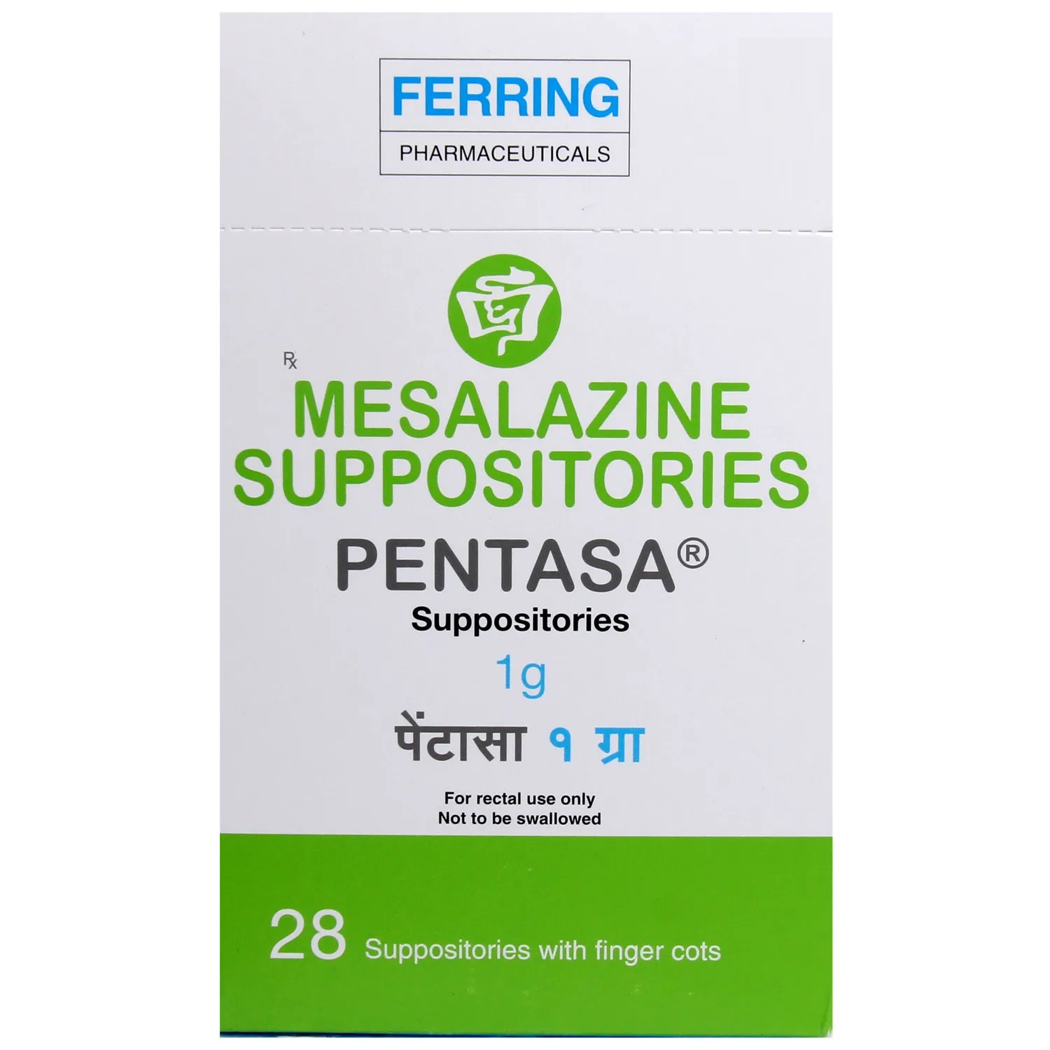 Pentasa 1gm Suppository